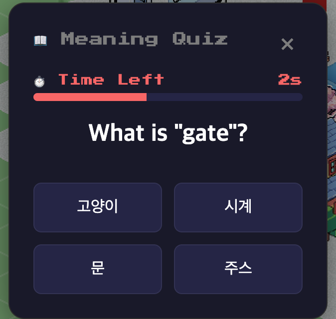 English meaning quiz example in WordCraftVillage